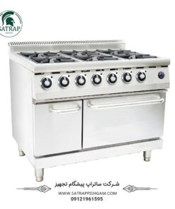 اجاق گاز صنعتی فر دار 6 شعله