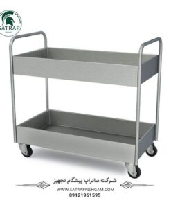 ترولی ظروف كثيف