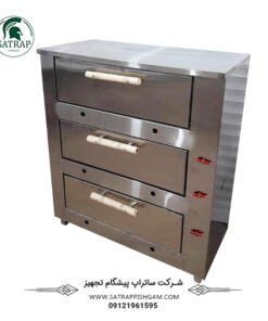 فر کته پز3 طبقه
